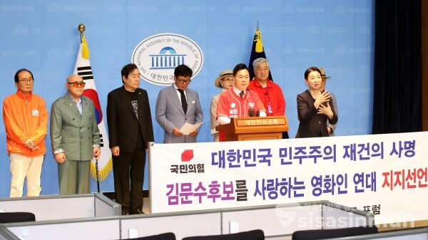 22일 김승수 의원과 원로배우들이 기자회견을 하고 있다.