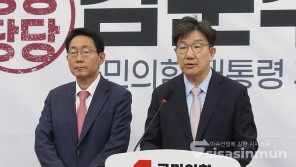 권성동 국민의힘 원내대표가 27일 국회에서 대국민 호소문을 발표하고 있다. 사진 / 김경민 기자