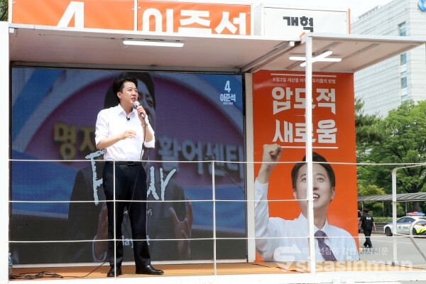 28일 이준석 대선 후보가 유세를 하고 있다.