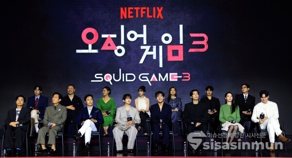 9일 황동혁 감독을 비롯해 배우 이정재, 이병헌, 임시완, 강하늘, 위하준, 박규영, 이진욱, 박성훈, 양동근, 강애심, 조유리, 채국희, 이다윗, 노재원이 질의응답을 갖고 있다.