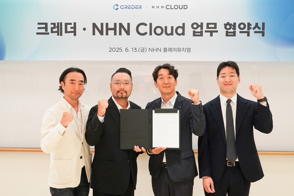 (왼쪽부터) 아이티센글로벌(크레더 모회사) 이상윤 부사장, 크레더 임대훈 대표, NHN 클라우드 김동훈 대표, 아발란체 저스틴 김 아시아 사업 총괄. ⓒNHN클라우드