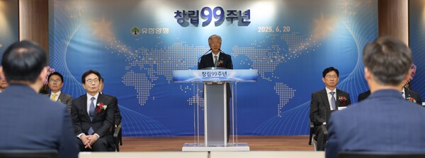 유한양행이 20일 오전 서울 대방동 본사 연수실에서 창립 제99주년 기념행사를 진행하고 있다. ⓒ유한양행