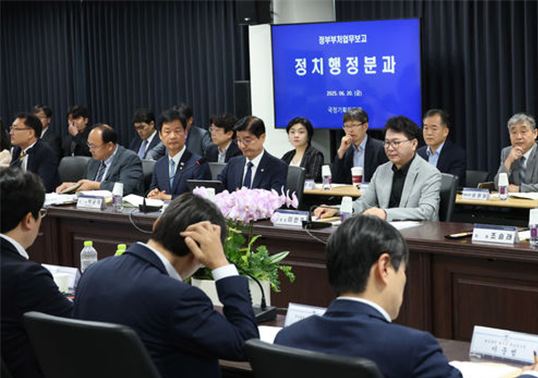 이한주 국정기획위원회 위원장이 20일 서울 종로구 국정기획위원회에서 열린 정치행정분과 검찰청 업무보고에 참석해 대검찰청 관계자들을 바라보고 있다. ⓒ뉴시스