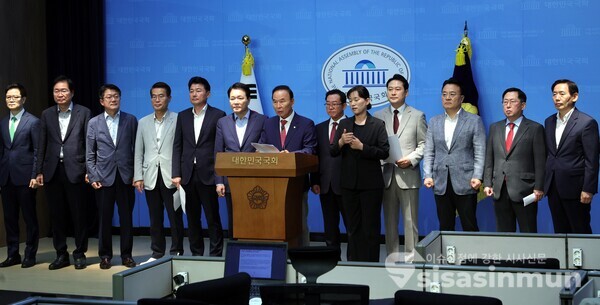 23일 박덕흠 의원을 비롯한 충청권 의원 및 당협위원장들이 기자회견을 하고 있다.