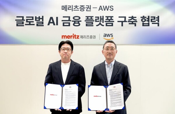 이장욱 메리츠증권 Inno Biz 센터장(전무)(왼쪽)와 함기호 AWS 코리아 대표이사가 24일 서울 강남구 AWS 오피스에서 열린 업무협약식에서 기념사진을 촬영하고 있다. ⓒ메리츠증권