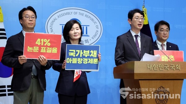 27일 김희정 의원, 배준영 의원, 곽규택 의원, 주진우 의원이 기자회견을 하고 있다.