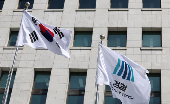 서울 서초동 대검찰청 앞에 설치된 검찰 깃발이 펄럭이고 있는 모습. ⓒ뉴시스