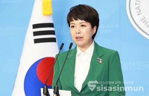 김은혜 국민의힘 의원이 발언하고 있다. 사진 / 시사신문DB