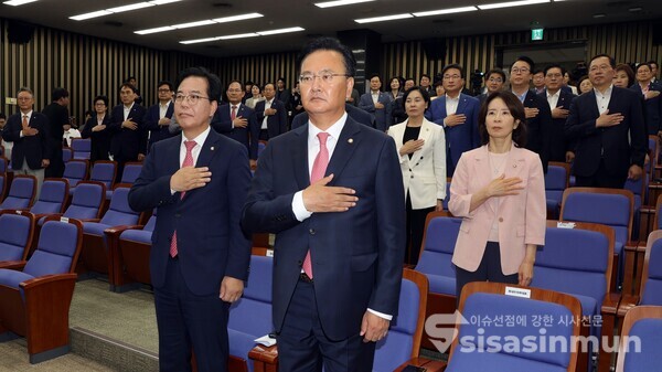 30일 송언석 원내대표와 유상범 원내수석부대표, 소속 의원들이 국민의례를 하고 있다.