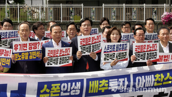 국민의힘 의원들이 1일 용산 대통령실 앞에서 현장의원총회를 진행하고 있다. 사진 / 이훈 기자