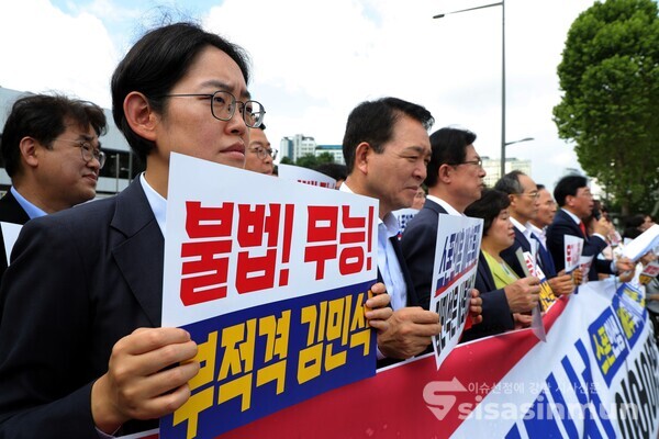 1일 용산 대통령실 앞에서 국민의힘 현장의원총회가 진행되고 있다.