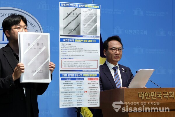 1일 박선원 의원이 기자회견을 하고 있다.