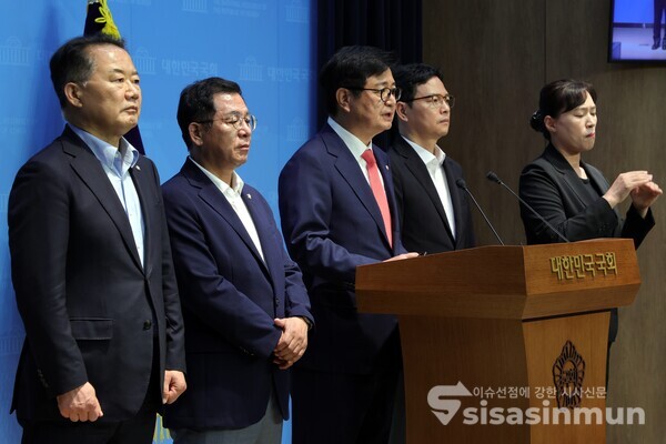 2일 김장겸 의원, 신성범 의원, 이상휘 의원, 박성훈 의원이 기자회견을 하고 있다.