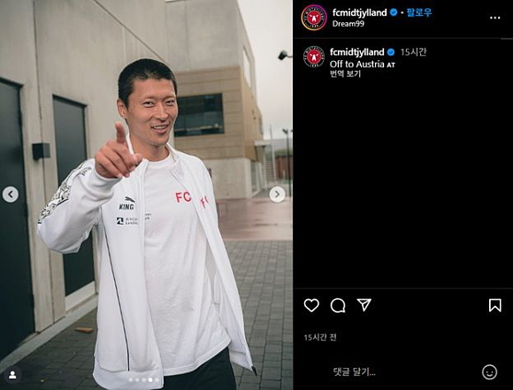 조규성, 미트윌란 소셜 미디어에 반삭 머리로 등장. ⓒFC 미트윌란 소셜 미디어