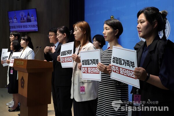 7일 윤상현 의원과 전국학부모단체연합 관계자들이 기자회견을 하고 있다.