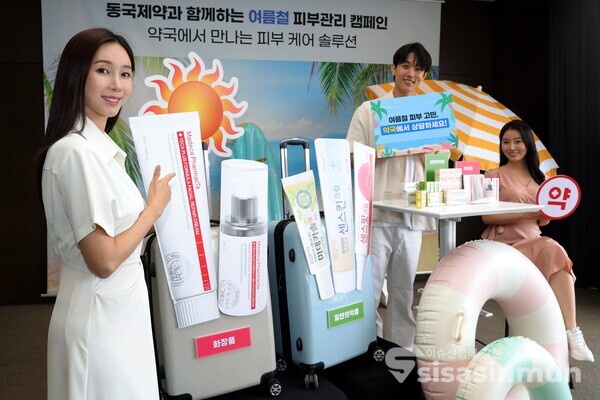 9일 모델들이 캠페인을 진행하고 있다.