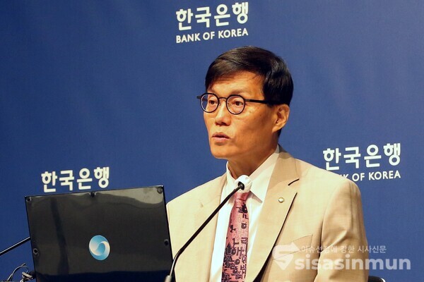 10일 이창용 총재가 발언을 하고 있다.