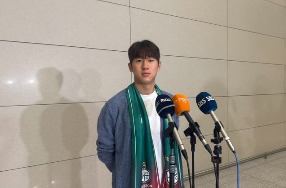 윤도영, 2025-2026시즌 엑셀시오르로 임대. ⓒ뉴시스