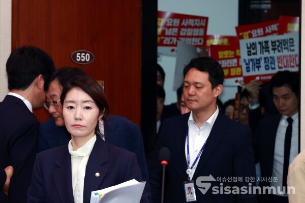 14일 국민의힘 보좌진협의회 소속 보좌관들이 피켓시위를 하고 있다.