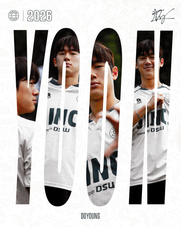 윤도영, 엑셀시오르 임대 공식발표. ⓒ엑셀시오르 로테르담