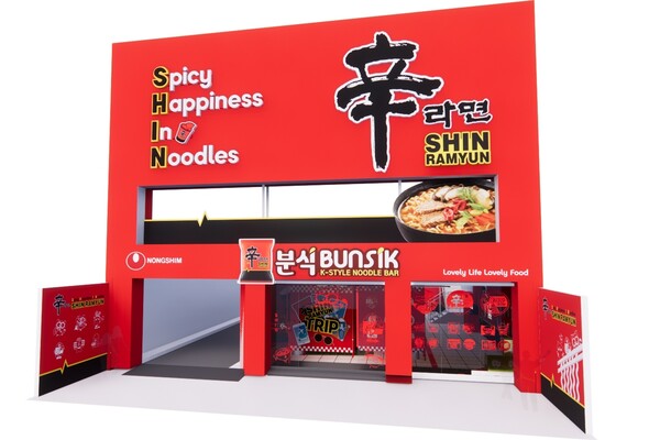 농심이 글로벌 브랜드 슬로건을 'Spicy Happiness In Noodles'로 정하고 신라면 제품 18종 패키지 디자인에 적용한다. 사진은 농심 'Spicy Happiness In Noodles' 슬로건 적용 신라면 분식 렌더링 이미지 ⓒ농심