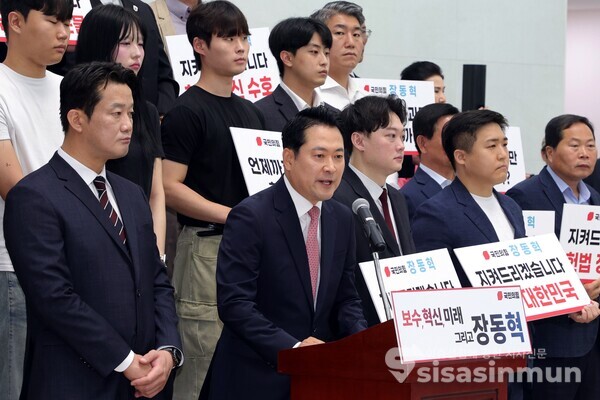 23일 장동혁 의원이 기자회견을 하고 있다.