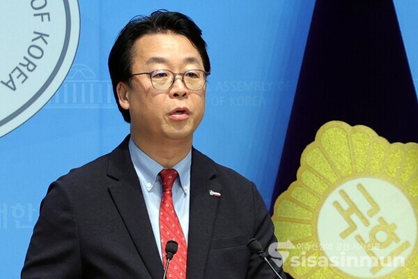 23일 곽규택 원내수석대변인이 논평을 하고 있다.