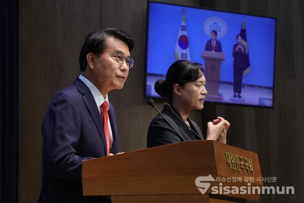 24일 윤상현 의원이 기자회견을 하고 있다.