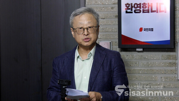 유일준 국민의힘 당무감사위원장이 25일 중앙당사에서 당무감사 결과를 전하고 있다. 사진 / 이훈 기자