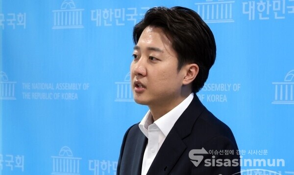 개혁신당 이준석 대표. /시사신문DB