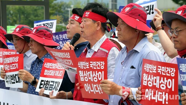 30일 전국한우협회 관계자들이 기자회견을 하고 있다.