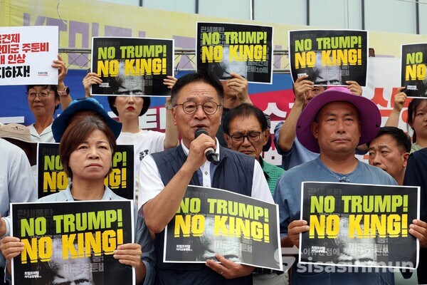 31일 농민의길 및 트럼프위협저지공동행동 관계자들이 기자회견을 하고 있다.