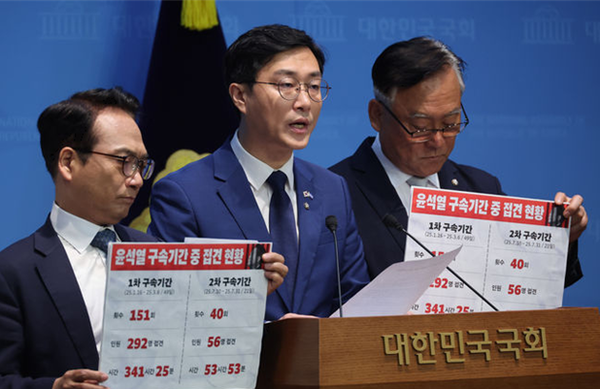 장경태 더불어민주당 3대특검(내란·김건희·순직해병) 종합대응 특별위원회 간사가 1일 서울 여의도 국회 소통관에서 ‘윤석열 전 대통령 서울구치소 특혜접견 등에 관한 기자회견’을 열고 발언하고 있다. ⓒ뉴시스