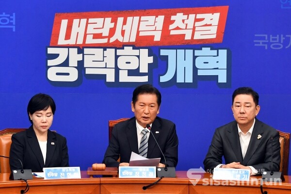 4일 정청래 신임 당대표가 모두발언을 하고 있다.