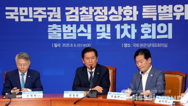 6일 정청래 대표가 발언을 하고 있다.