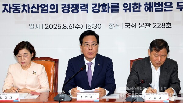 6일 송언석 비상대책위원장 겸 원내대표가 인사말을 하고 있다.