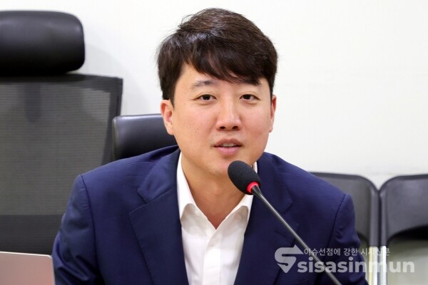 8일 이준석 대표가 축사를 하고 있다.