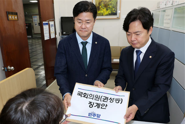 더불어민주당 박상혁 원내소통수석부대표와 김현정 원내대변인이 8일 서울 여의도 국회 의안과에서 권성동 국민의힘 의원에 대한 징계안을 제출하고 있다. ⓒ뉴시스