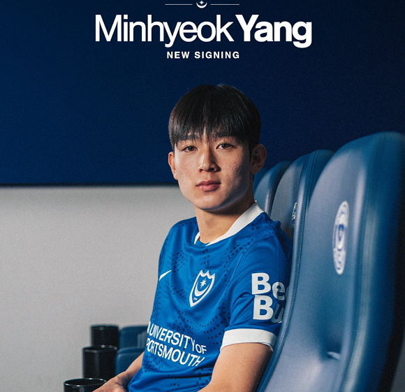 양민혁, 2부 리그 포츠머스 임대. ⓒ포츠머스 FC 소셜 미디어