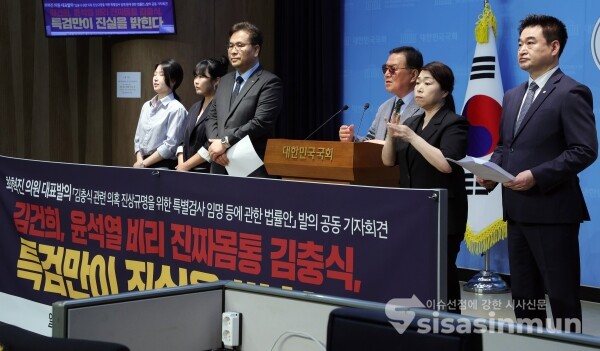 11일 최혁진 의원이 기자회견을 하고 있다.