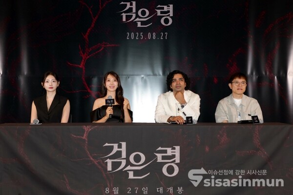 12일 배우 곽수진, 임도화, 아누팜 트리파티, 김현준 감독이 취재진의 질의를 듣고 있다.