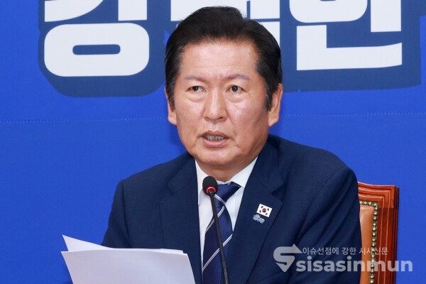 13일 정청래 대표가 모두발언을 하고 있다.