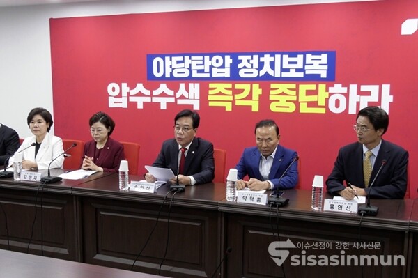 송언석 국민의힘 비상대책위원장 겸 원내대표가 14일 오전 중앙당사에서 열린 비상대책위원회 회의에서 발언하고 있다. 사진 / 이훈 기자