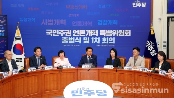 14일 정청래 대표가 발언을 하고 있다.