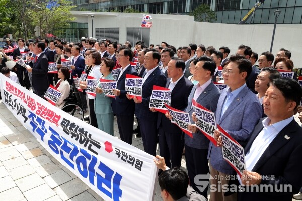 18일 국민의힘 송언석 비상대책위원장 겸 원내대표와 의원들이 현장 비상의원총회를 하고 있다.(