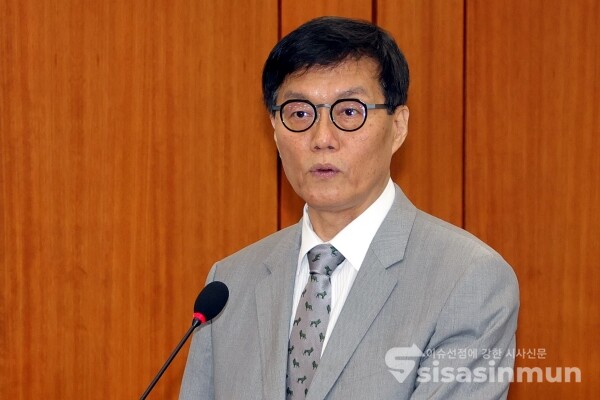 19일 이창용 총재가 발언을 하고 있다.