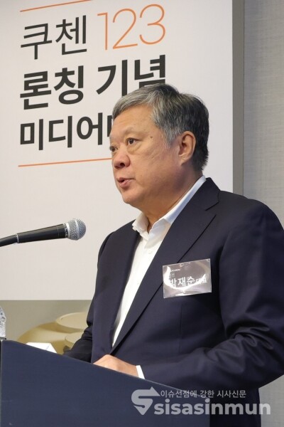 21일 박재순 대표가 인사말을 하고 있다.