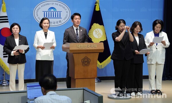 22일 국회 과방위 소속 더불어민주당·조국혁신당 위원 일동이 기자회견을 하고 있다.