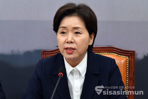 28일 양향자 최고위원이 발언을 하고 있다.