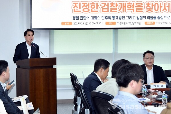 29일 이준석 대표가 축사를 하고 있다.